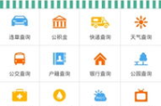 电视台频道大全,覆盖各类节目-观众的选择指南