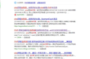 《奔跑吧》第十季免费观看全攻略：线上线下全方位解析