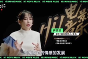 盘点那些让人难以忘怀的影视歌曲