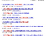 在线国产电影网,观影新选择-网站优化与使用指南
