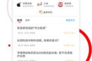 和讯黄金软件下载与使用指南-投资利器详解