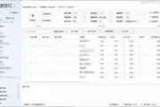 竞价软件,提升广告效率-高效竞价策略解析