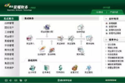 小企业财务软件, 提升财务管理效率-全面解析与应用指南