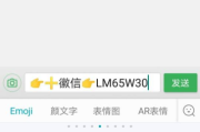 陌陌软件功能解析与社交技巧运用-打造高效社交网络