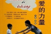 我的好妈妈,温馨家庭故事-高清中字在线观看体验