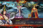 《西游降魔2》深度解析-经典IP的再次辉煌