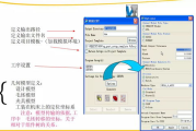 数控仿真软件,提升制造业效率-功能与优势解析