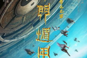 吉吉影视AV：当艺术与欲望的边界模糊时，我们该如何审视影像的力量？