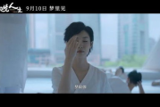 盘点2025年必看的韩国电影佳作：情感与技术的完美融合