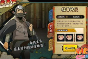 《火影忍者OL》：情怀与创新的碰撞，解析2025年的游戏市场现象