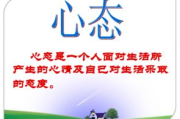 实现天天有喜2的生活技巧-提升幸福感的方法解析