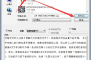 图片文字识别软件，高效转换无需手动输入
