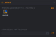 快手直播游戏手机版本,优化移动游戏直播体验-功能解析与使用指南