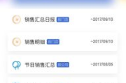 42集免费观看电视剧，合法途径与优质体验-观看指南解析