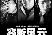 g00d电影网,在线观影新选择-平台优势与观影指南