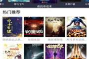 红桃影视高清免费：你真的了解这个影视平台吗？