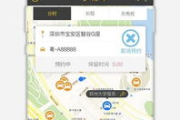 优酷App下载看电视剧，全方位解析观影新体验