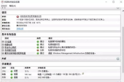 内存检测软件,电脑性能优化关键-功能与选择指南