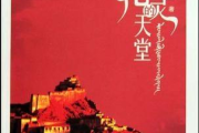 心灵天堂地址在线探索-数字世界的宁静角落