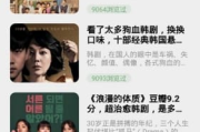 滴答影院：2025年电影行业的新风向标？