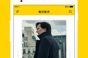 毒舌电影网，犀利影评的魅力解析-网络影评新风向