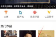 唱歌软件排行榜，热门音乐助手-功能与性能解析