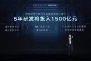 如何在2025年合法免费观看《情定三生》第40集？