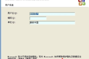 Office办公软件2003功能特点与优化技巧解析