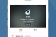 乐乐影音先锋电影网，高清资源一键观看-使用指南与优化策略解析