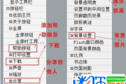电子杂志制作软件,选择与技巧-打造个性化数字阅读体验