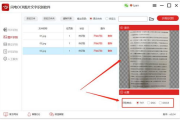 查位置软件，出行助手-功能特点与选择指南