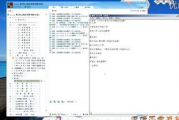yy能看电影网站,在线观影新选择-使用指南与安全建议