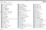 高清中文在线国语字幕，提升观影体验-技术解析与优势分析