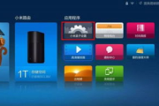 小米盒子安装第三方软件指南-详细步骤与注意事项
