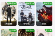 草民网电影网,高清电影资源一站式解决方案解析