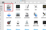 如何打开dmg格式文件 - 最佳软件推荐