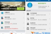 手机制作表格软件推荐及使用技巧-高效办公新选择