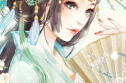 奇漫屋漫画下拉式古风漫画，体验古典艺术的魅力-阅读新方式解析