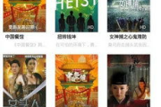 尘落电影网，打造个性化影视之家-用户体验与资源解析