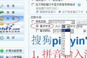 高效打字练习软件下载与使用指南-提升打字速度与准确性