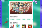 游戏盒子,多功能娱乐平台-优势与选择指南