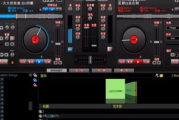 DJ打碟机软件,专业DJ数字工具-全面功能解析与选择指南