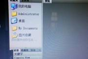 位面之万能软件,跨越场景的神奇工具-功能与价值解析