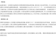免费观看全集,版权合规的解决方案解析