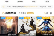 88影视的电视剧大全：你看过多少部经典之作？