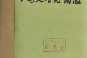 精选熬夜必读小说推荐-50本经典之作