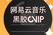 ck电影网vip会员服务解析-享受高清影视的便捷之道