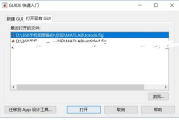 百度排名点击软件,提升网站可见性的秘密武器-使用策略与效果分析