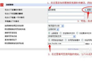 手机福利游戏网盘资源获取与使用指南-高效搜索与安全下载