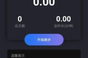 动视云游戏手机版下载与安装指南-畅享高品质游戏体验